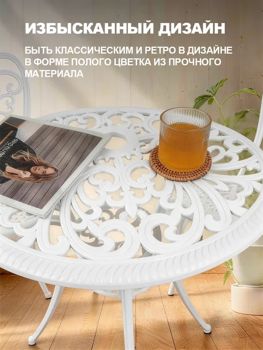 FUEU Cадовая мебель,рисунок бабочки, белый, фото 2