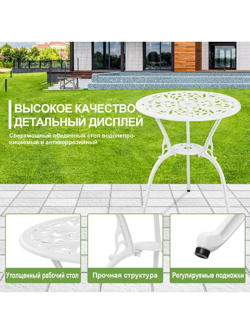 FUEU Cадовая мебель,рисунок бабочки, белый, фото 4