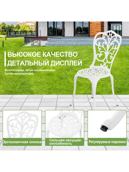 FUEU Cадовая мебель,рисунок бабочки, белый, фото 5