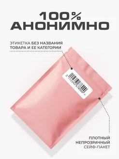 Байланған қол минет