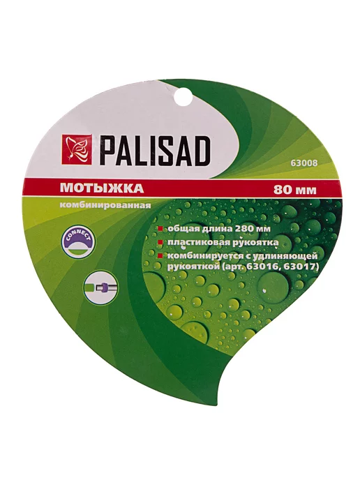 PALISAD Мотыга (мотыжка) садовая, рыхлитель 80х280 мм, 63008, вариант, фото 6