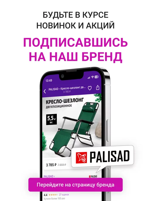 PALISAD Мотыга (мотыжка) садовая, рыхлитель 55х295 мм 626098, 55x295 мм, фото 7