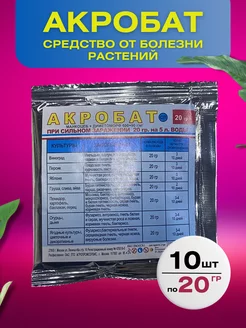 Акробат от болезней растений ЭкоДАЧА 213367251 купить за 502 ₽ в интернет-магазине Wildberries