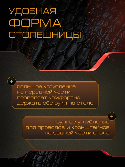 Skyland Игровой стол SKILLL 100CA, 100х80х75.5 см, 100x80x75.5 см, фото 3