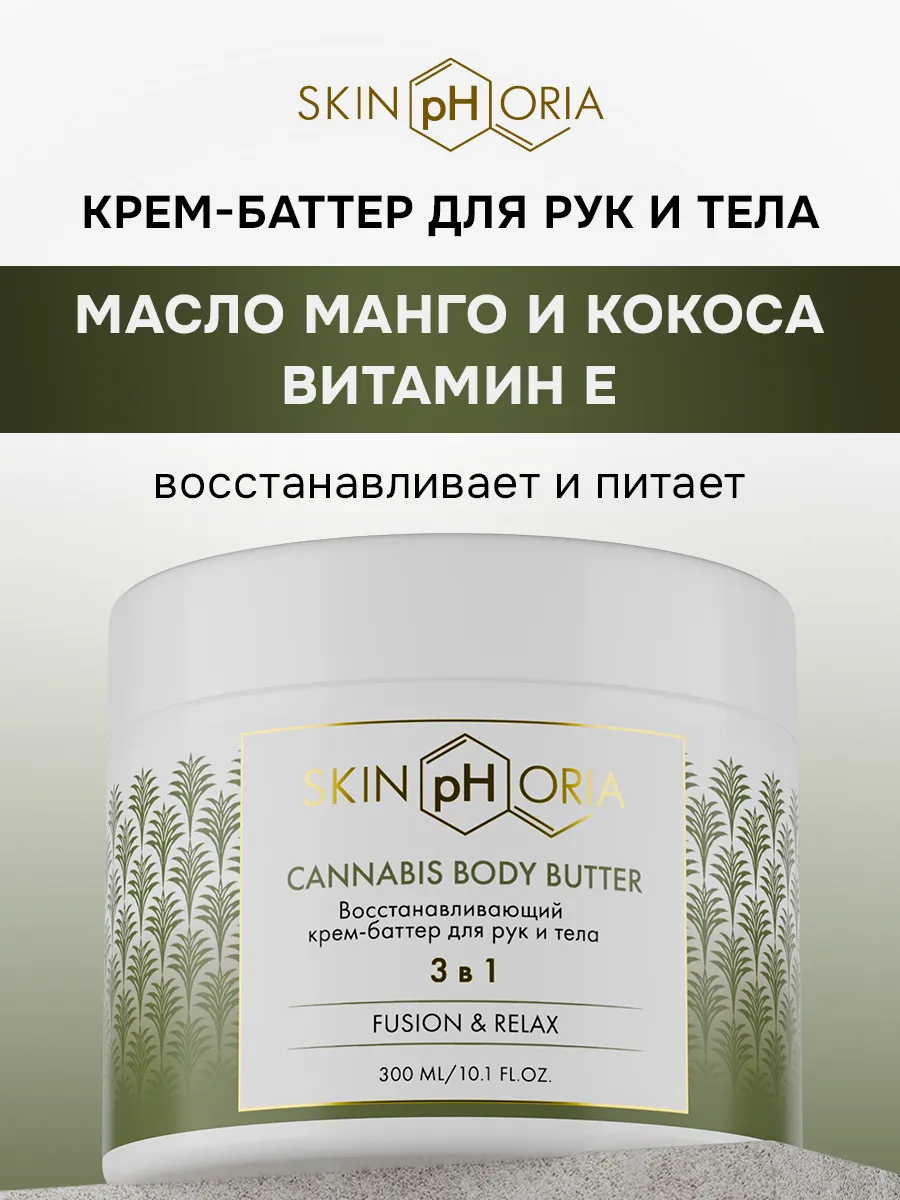 Восстанавливающий...