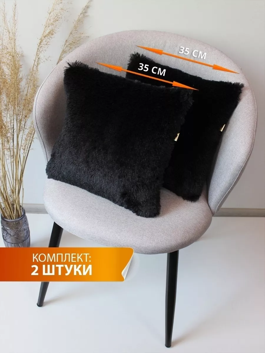 Комплект декоративных подушек МАТЕХ PLUSH из 2 шт меховые