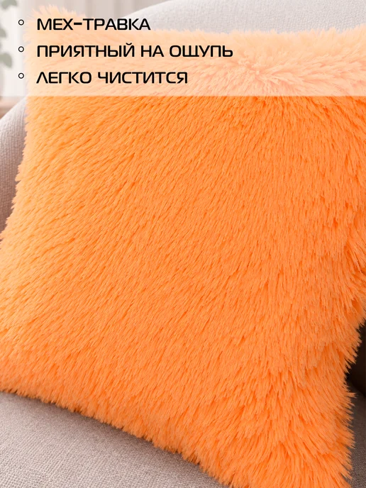 МАТЕX Комплект декоративных подушек МАТЕХ PLUSH из 2 шт меховые, 2 шт, фото 2