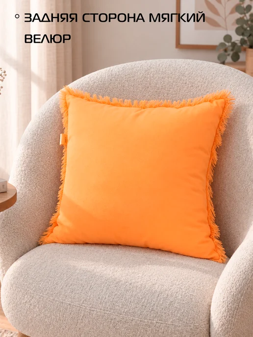 МАТЕX Комплект декоративных подушек МАТЕХ PLUSH из 2 шт меховые, 2 шт, фото 3