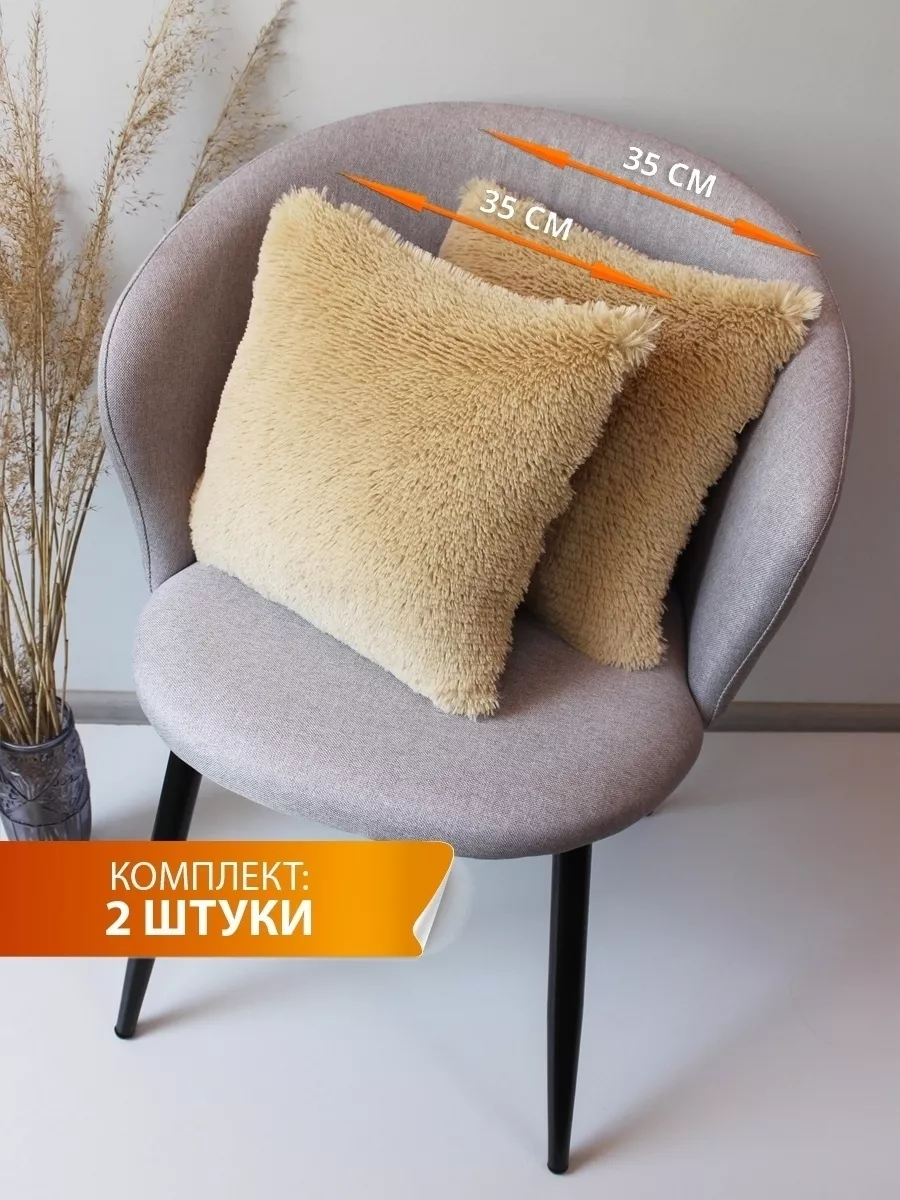Комплект декоративных подушек МАТЕХ PLUSH из 2 шт меховые