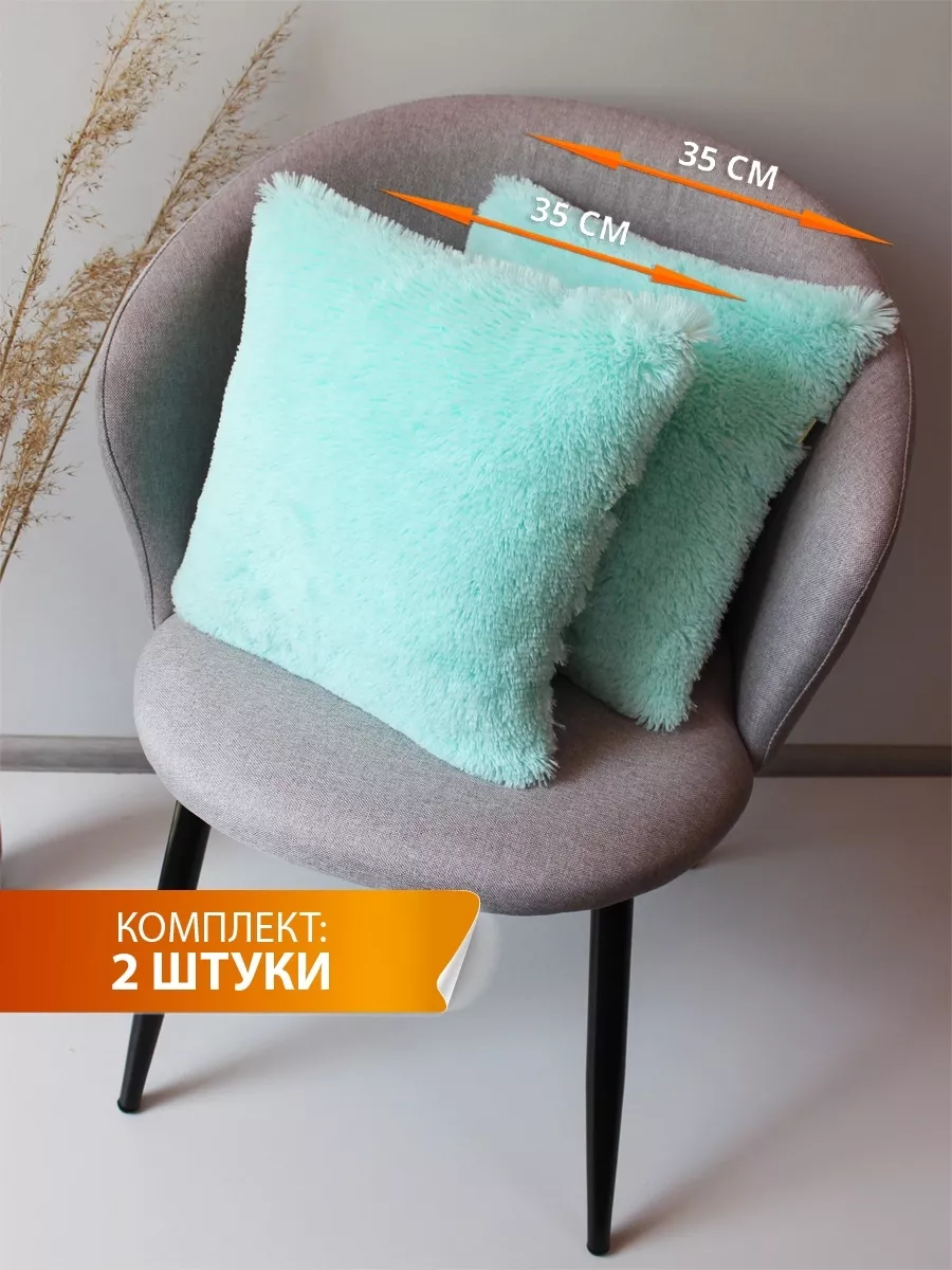 Комплект декоративных подушек МАТЕХ PLUSH из 2 шт меховые