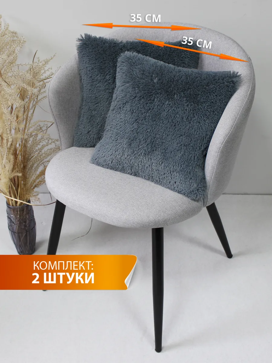 Комплект декоративных подушек МАТЕХ PLUSH из 2 шт меховые