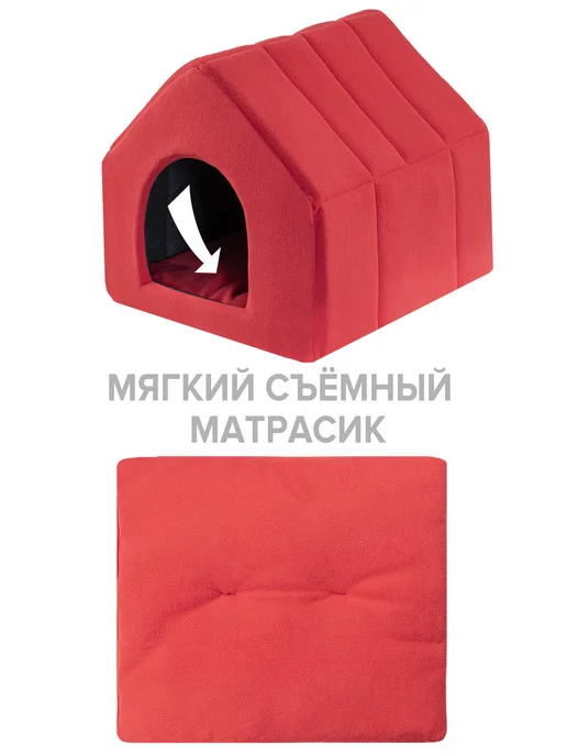 ZooMoDa Дом будка для собак и кошек желтый, красный, фото 7