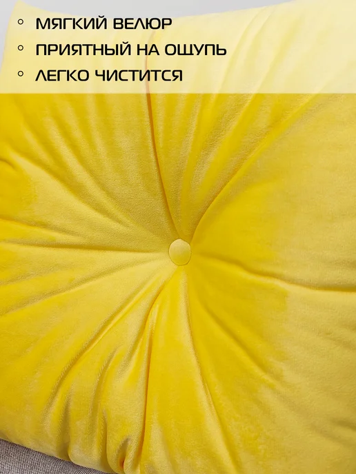 МАТЕX Подушка декоративная с пуговицей в центре, 43х43 см, 43x43 см, фото 2