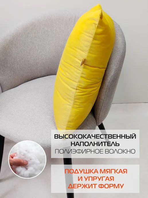 МАТЕX Подушка декоративная с пуговицей в центре, 43х43 см, 43x43 см, фото 4