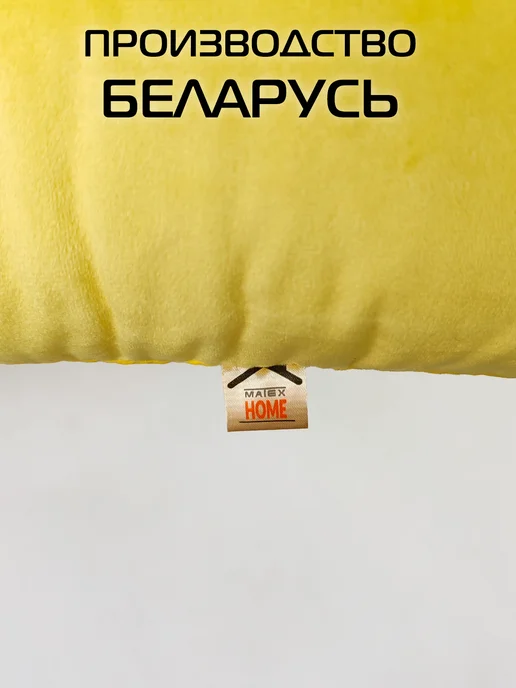 МАТЕX Подушка декоративная с пуговицей в центре, 43х43 см, 43x43 см, фото 5