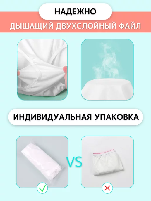 Tarantula трусы одноразовые послеродовые с высокой талией, белый, фото 4