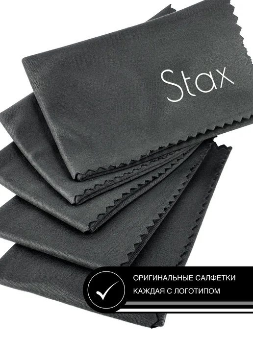 Stax Салфетки для очков без разводов многоразовые, 5шт, 5 шт, фото 8