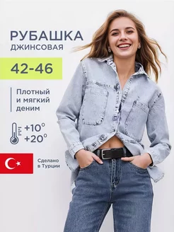 Рубашка джинсовая куртка из денима TOT brand 213410101 купить за 2 401 ₽ в интернет-магазине Wildberries