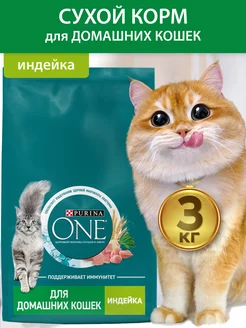 Сухой корм для домашних кошек с индейкой и злаками 3 кг PURINA ONE 213410846 купить за 1 360 ₽ в интернет-магазине Wildberries