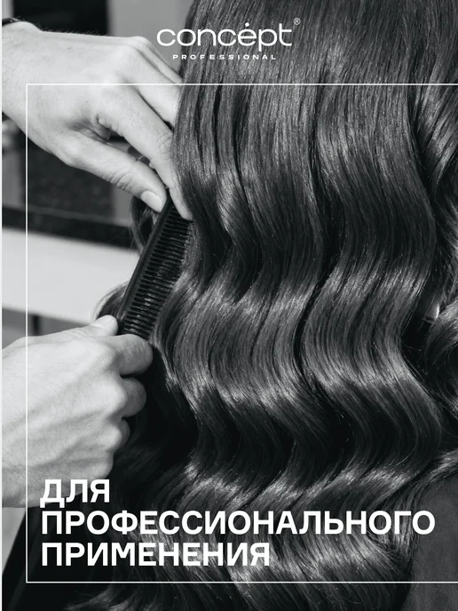 concept Сухой супер - лак для волос Экстрасильной фиксации, белый, фото 2