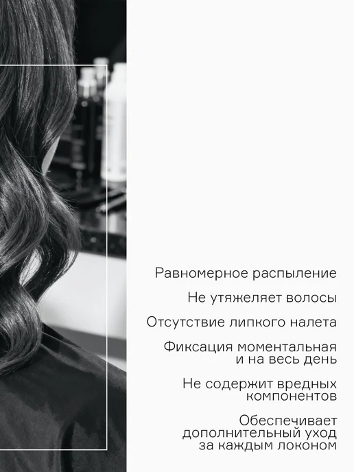 concept Сухой супер - лак для волос Экстрасильной фиксации, белый, фото 3