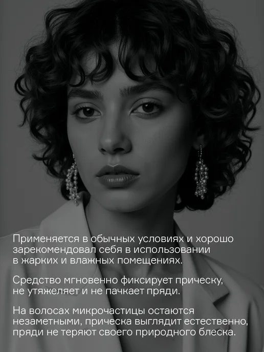 concept Сухой супер - лак для волос Экстрасильной фиксации, белый, фото 6