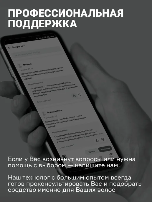 concept Сухой супер - лак для волос Экстрасильной фиксации, белый, фото 7