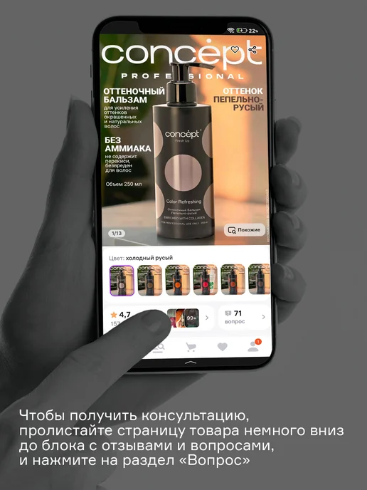 concept Сухой супер - лак для волос Экстрасильной фиксации, белый, фото 8