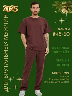 Спортивный костюм Jutetti 213412829 купить за 2 275 ₽ в интернет-магазине Wildberries