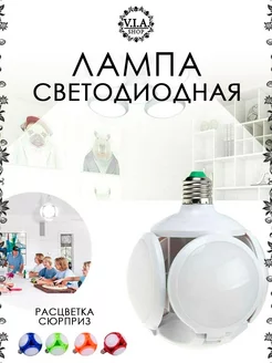 Складной светильник Bahora Shop 213413408 купить за 297 ₽ в интернет-магазине Wildberries