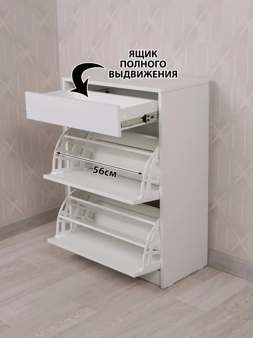 Puffsib Тумба в прихожую для обуви закрытая, белый, фото 4