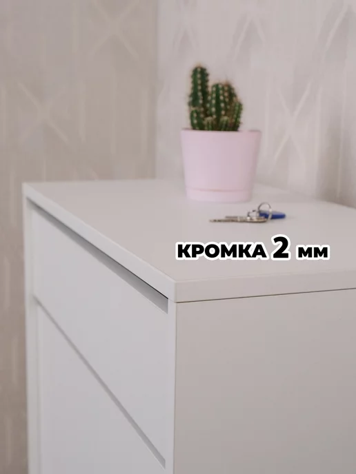 Puffsib Тумба в прихожую для обуви закрытая, белый, фото 8