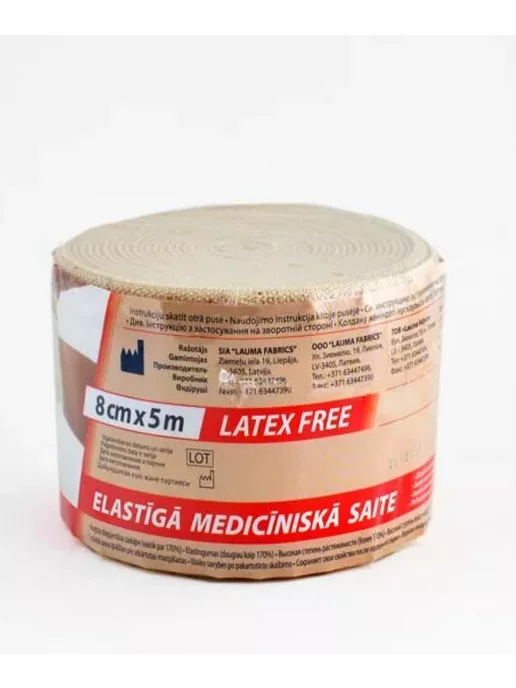 Lauma Бинт ЛАУМА модель 2 "Latex Free" ВР 8см х 5м, медицинский эл…, 5 м