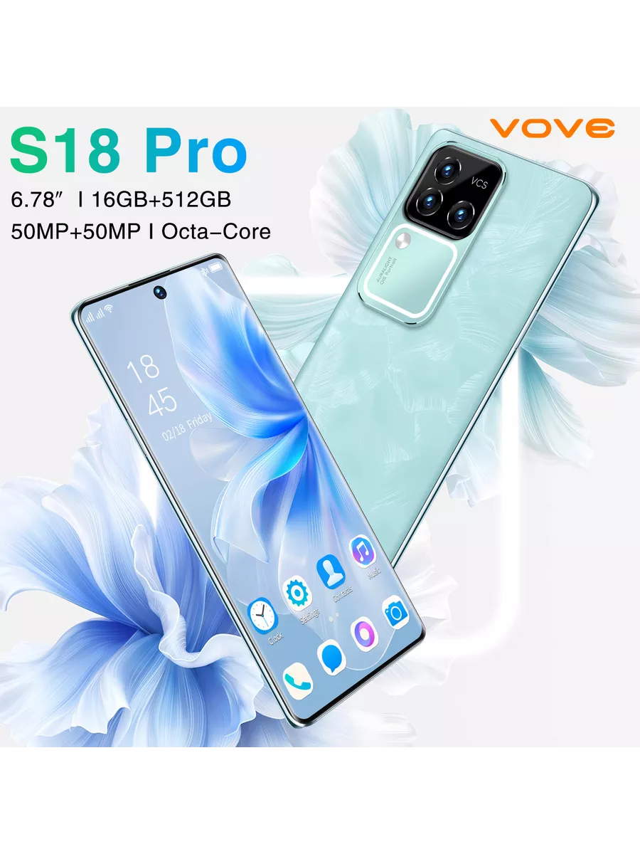 Смартфоны S18 Pro Tianji 9200 16 ГБ + 512 ГБ vove 213415794 купить в  интернет-магазине Wildberries