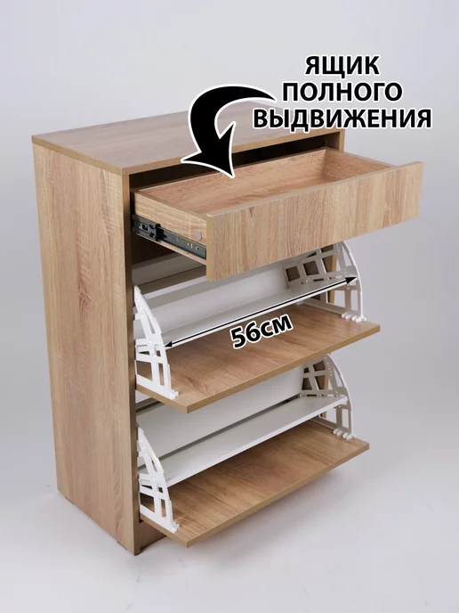 Puffsib Тумба в прихожую для обуви закрытая, коричневый, фото 3