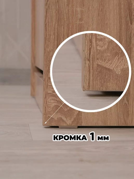 Puffsib Тумба в прихожую для обуви закрытая, коричневый, фото 8