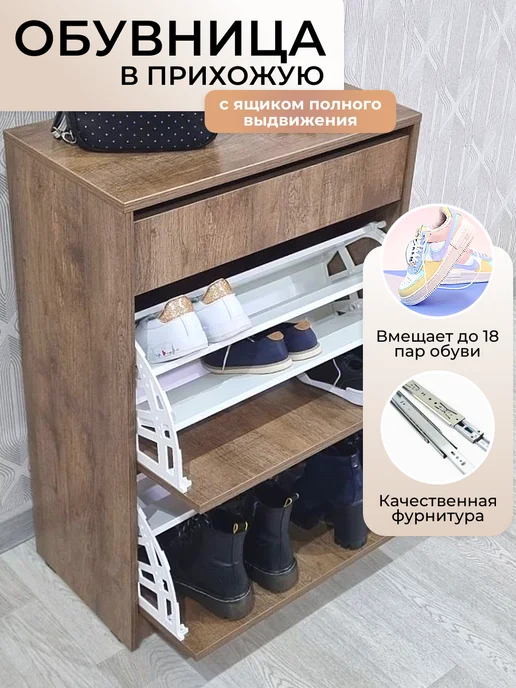 Puffsib Тумба в прихожую для обуви закрытая, серый