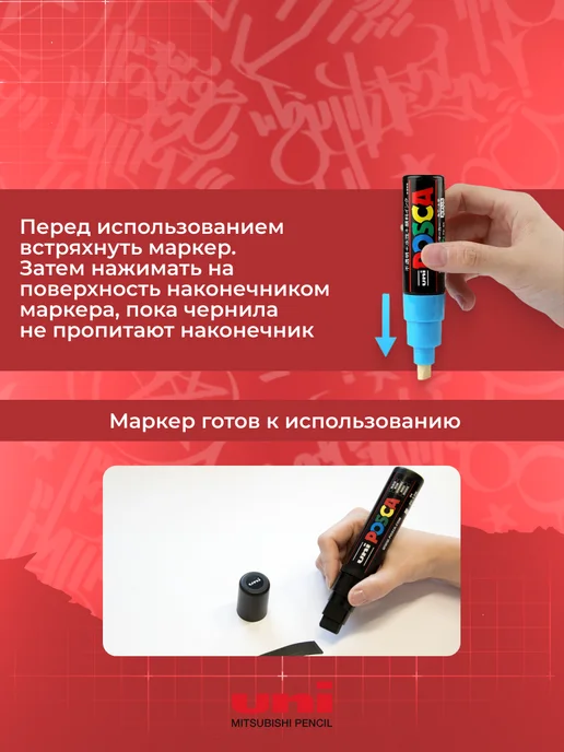 posca Маркер Uni PC-3M Orange (4) 0,9-1,3 мм, оранжевый, фото 5