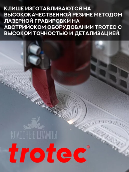 Классные штампы Печать ИП на заказ Штамп для ИП и самозанятого, синий, фото 7