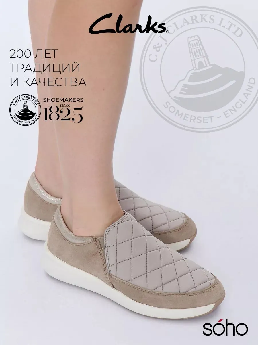 Clarks un rio cross best sale