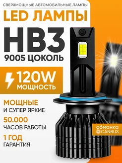 Светодиодные лед лампы для авто hb3 KobaLED 213422942 купить за 2 212 ₽ в интернет-магазине Wildberries