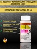 EX-RECOVERY керамическая присадка в двигатель LIGHT 90 ml POLYMERIUM 213424735 купить за 838 ₽ в интернет‑магазине Wildberries