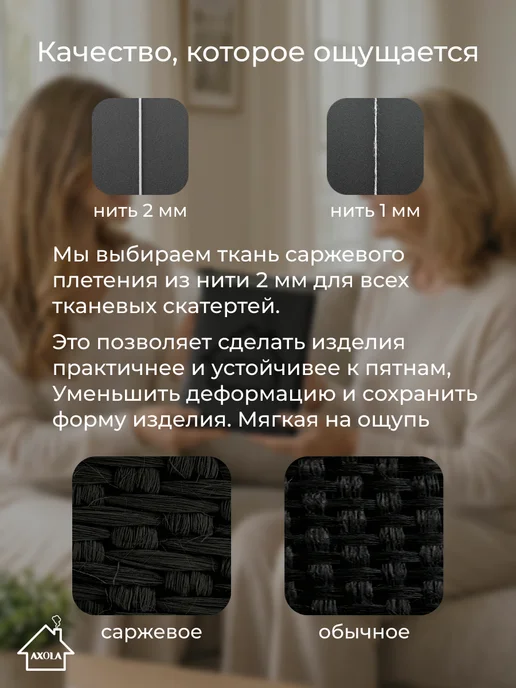Axola Скатерть хэллоуин на стол тканевая 140х140 см, 140x140 см, фото 3