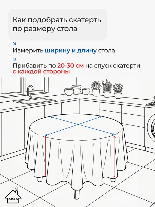 Axola Скатерть хэллоуин на стол тканевая 140х140 см, 140x140 см, фото 8