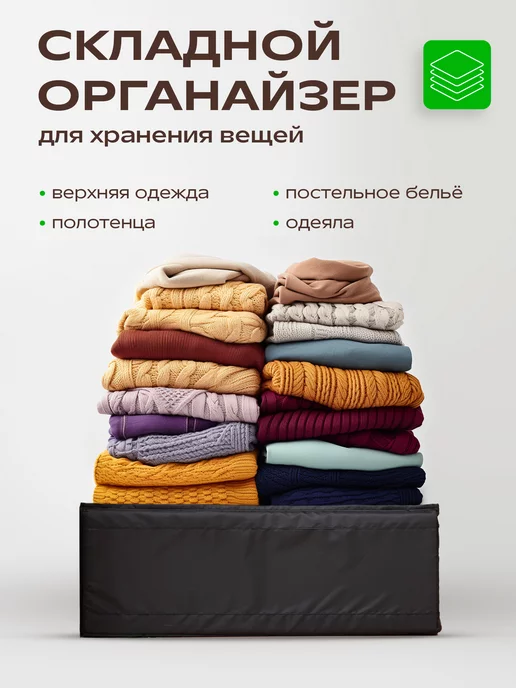 DEFENDER Коробка для хранения скубб 55*44*19 см, 55x44, фото 2