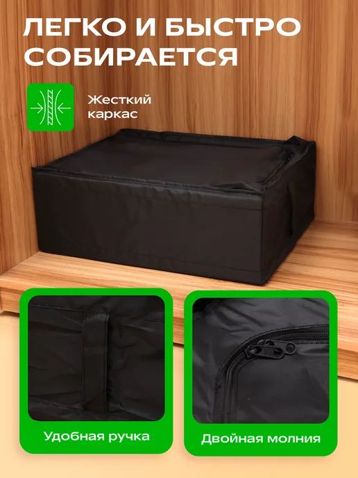 DEFENDER Коробка для хранения скубб 55*44*19 см, 55x44, фото 3
