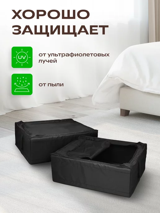 DEFENDER Коробка для хранения скубб 55*44*19 см, 55x44, фото 4