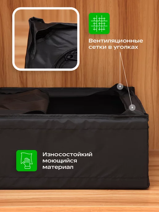 DEFENDER Коробка для хранения скубб 55*44*19 см, 55x44, фото 5
