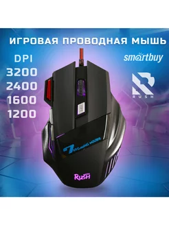 Мышка игровая проводная RUSH Zombie черная Smartbuy 213427101 купить за 534 ₽ в интернет-магазине Wildberries