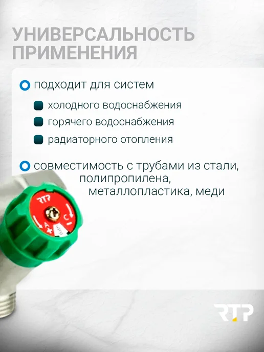 RTP Коллектор с вентилями, НР, 1"х3 4"х2, серый, фото 4